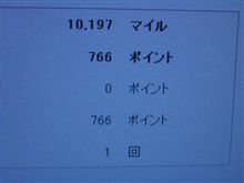 10000突破！！