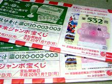 おはっす♪２００７１２２２