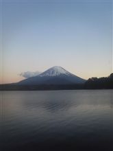 さらば富士山