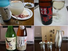 しぼりたて　2種＆錫酒器