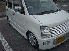さむー