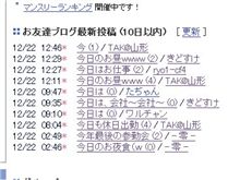 今今今今今…　完成？