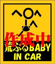 荒ぶる○○○○!!!!