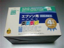 インク買い間違えた～( ; _ ; )