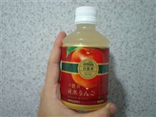 辛勝であります！悔しいであります！(&#39;◇&#39;)ゞ