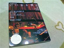 忘年会　