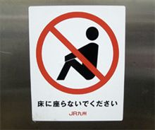 ピクトさん