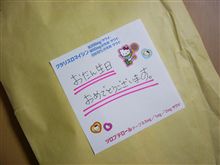 帰ってきましたぁ。。。 帰ってきましたぁ。。。