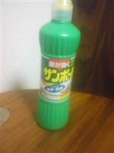 男のこだわり
