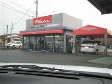 トライアルへ