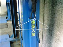 本日の落し物・・・・・ 結果