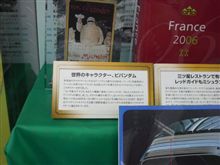 違うとは思っていたけど、ここまでとは・・・