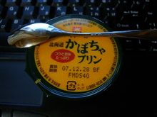 今日は冬至ですから・・・