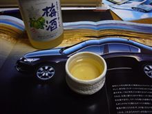 健康の為に・・・(笑)