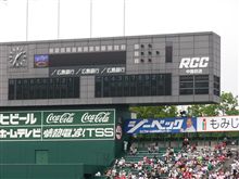 １０大ニュース　その３