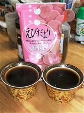 祝賀のコーヒーブレイク！d=(^o^)=b