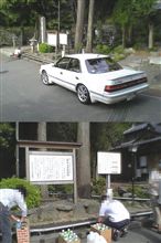 近場にあるかしら・・・
