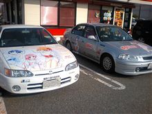 迎え撃たれましたw