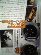 ブレーキ。