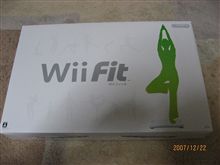 ついに手に入れました、Wii　Fit