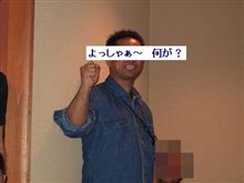 ML＆お仲間ご一行の忘年会速報