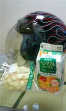 おはようございます…