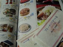どうしようかなあ・・・？