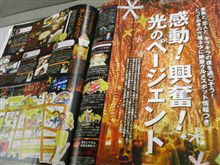 おはよございます