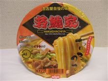 メタボ減少強化月間！Part2