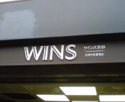 勝負です