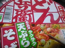 おはよ、晴れて来た♪