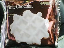冬季限定…