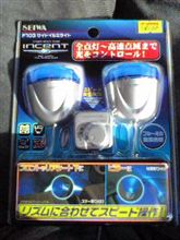 ビラーイルミ