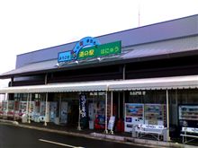 帰り道