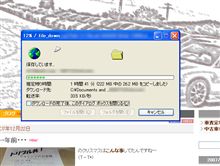 ナローバンド