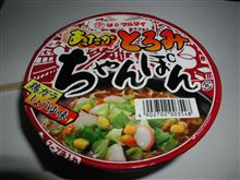 今日はカップラーメン