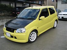 ファイナル洗車