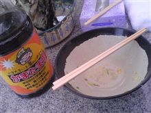 UDONオフ参加 UDONオフ参加