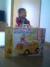 粋冴家２台目の愛車購入