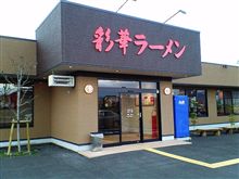 昼食♪