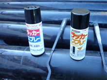 宿題はお早めに・・・