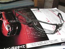 会社用のめがね？