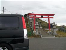 八戸観光スポット