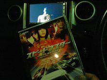 スピードマスター  FD FC対決