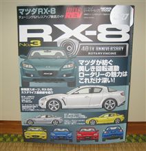 買ったじょ。