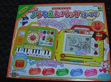 プレゼント