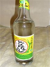 名探偵、、、