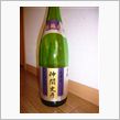 日本酒　五橋