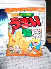 うまいわ