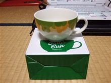 当たってたのねコレ!!